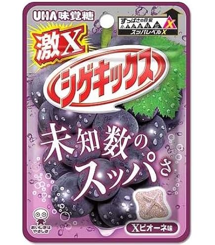 Amazon.co.jp: 復刻版シゲキックス スーパー梅ドライ 20g×10袋 : 食品