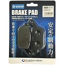 Amazon | PFP(ピーエフピー) バイク用 ブレーキパッド ホンダ