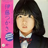 さよなら、こんにちは　[12" Analog LP Record]