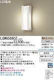 Panasonic 設備照明コーディネイトシリーズ(ホワイト) LGW85060Z
