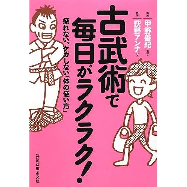 Amazon.co.jp 売れ筋ランキング: undefined の中で最も人気のある商品です