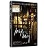 知らない、ふたり(DVD)