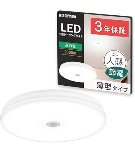 Amazon.co.jp: コイズミ照明 LED（電球色） ダウンライト 60W相当