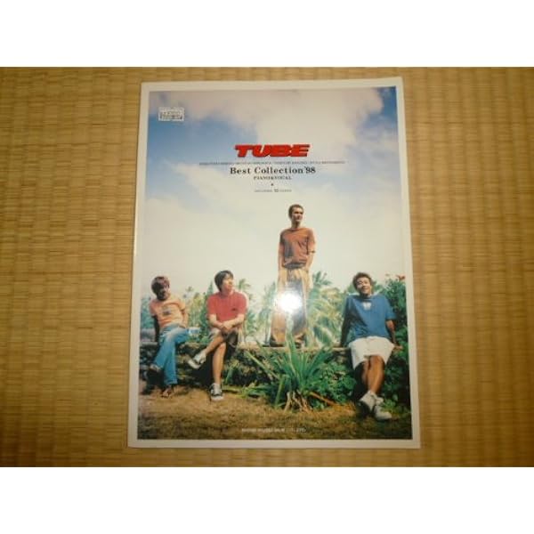 チューブ／メロディーズ&メモリーズ ピアノ弾き語り | ドレミ