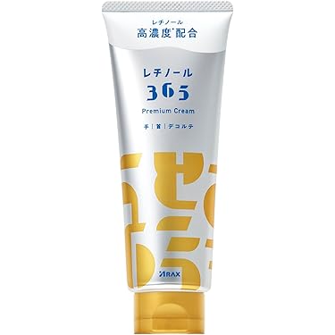 新品未使用 パースプラス ボディークリーム3本セット 新品未使用 パースプラス ボディークリーム3本セット 新品未使用
