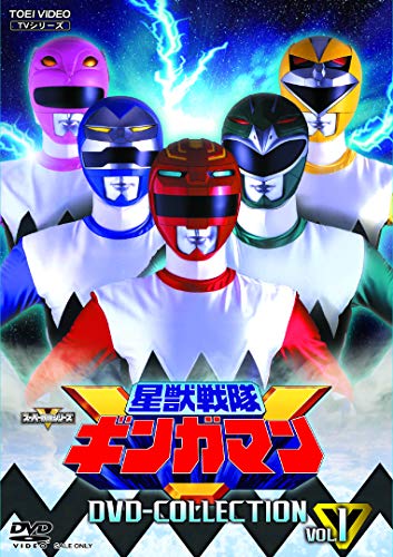 星獣戦隊ギンガマン VOL.3 [DVD] o7r6kf1 Amazon.com: 星獣戦隊ギンガマン VOL.3 [DVD] : Movies & TV