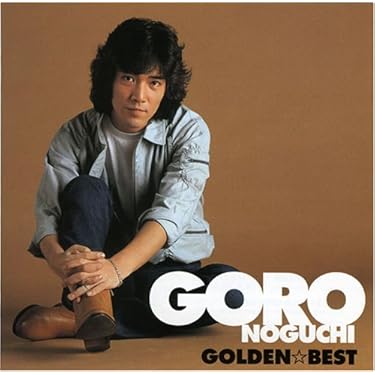 中山美穂 Complete SINGLES BOX 山口百恵ゴールデンアイドル Amazon.co.jp 売れ筋ランキング: undefined の中で最も人気の