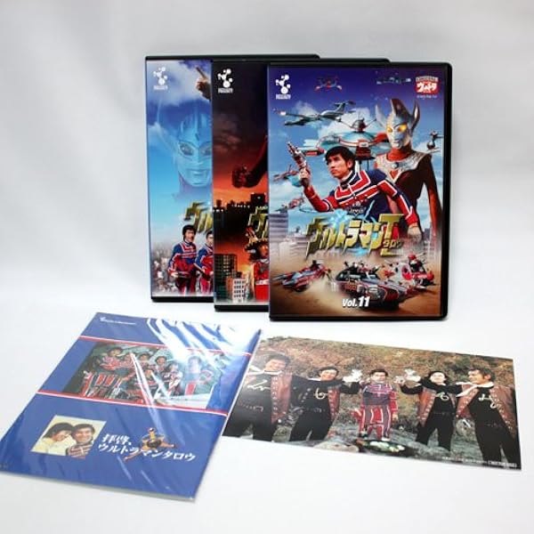 Amazon.co.jp: DVD ウルトラマンタロウ 激レアアイテム封入 Vol.1~5