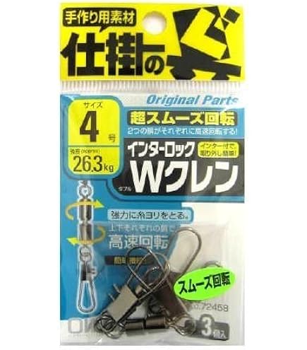 Amazon | オーナー(OWNER) トリプルクレンサルカン 20 72454