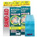BAND-AID(バンドエイド) 【Amazon.co.jp限定】 キズパワーパッド 水仕事用 10枚入×2個+ケース付き 防水 指先 あか