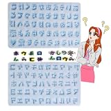 シリコンモールド ひらがな カタカナ 2枚セット レジン 型 石膏 手作り 樹脂 粘土 シリコン型 型 キット ハンドメイド 鏡面 仕上げ