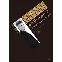 Amazon.co.jp: ミスター・ジェニングス テイク・イット・イージー 1