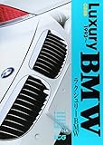 ラクシェリーBMW (別冊CG CAR GRAPHIC選集)