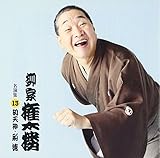 ���ƌ����O �����W 13 �u���V�_�A�D���v