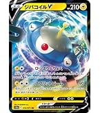 ポケモンカード プロモ　まとめ売り プロモーションカード Amazon.co.jp: ポケモンカード プロモーションカード パーモット