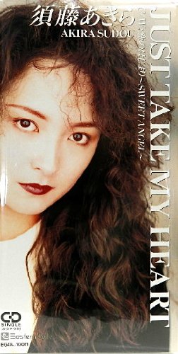 JUST TAKE MY HEART | 須藤あきら | オリコンニュース（ORICON NEWS）