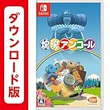 塊魂アンコール|オンラインコード版