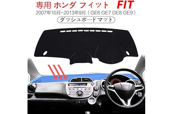 トヨタ Toyota ノア ダッシュボード ダッシュマット Noah 車種 Spオーダー コクーン ダッシュボードマット 専用