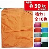 カラー土のう袋 橙 50枚入 口絞りひも付