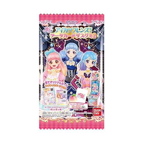 バンダイ アイカツフレンズ！ データカードダスグミ2