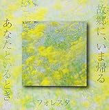 �̋��ɁA���܋A��/���Ȃ��Ƃ���Ƃ�