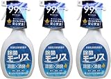 【セット品】弱酸性次亜塩素酸水 除菌モーリス 400mL (3個)
