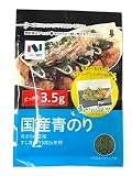 ニコニコのり 国産青のり 3.5g