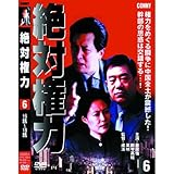 ��Ό��� ��6��