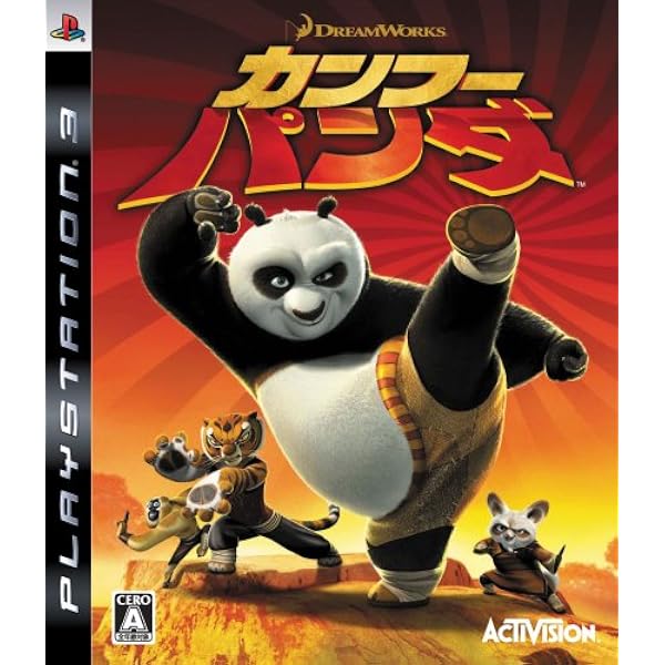 Amazon | ヴァンパイアレイン -アルタードスピーシーズ- PS3 | ゲーム