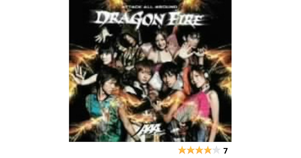Dragon Fire Amazon Co Jp
