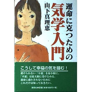 Amazon.co.jp 売れ筋ランキング: undefined の中で最も人気のある商品です