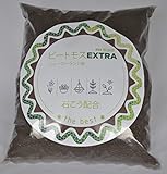 ピートモス EXTRA 2L