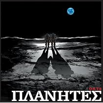 Amazon | NHK‐BS2 衛星アニメ劇場 「プラネテス」 O.S.T. [通常盤] [CD