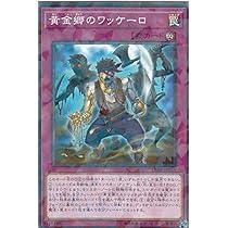 Amazon.co.jp: 遊戯王 DBSS-JP030 白き宿命のエルドリクシル