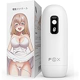 電動オナホ おなほーる-男性-人気 電動オナホール【8種振動専念+液晶ディスプレイusbTypeC】オナホ 電動 きつい締付快感 電動おなほーる 人気 オナホ 繰り返し使用 あだるとグッズ 男性 電動オナホール 大人のおもちゃ アダルトグッズ男性用