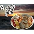 やん衆にしん漬け【北海道留萌】