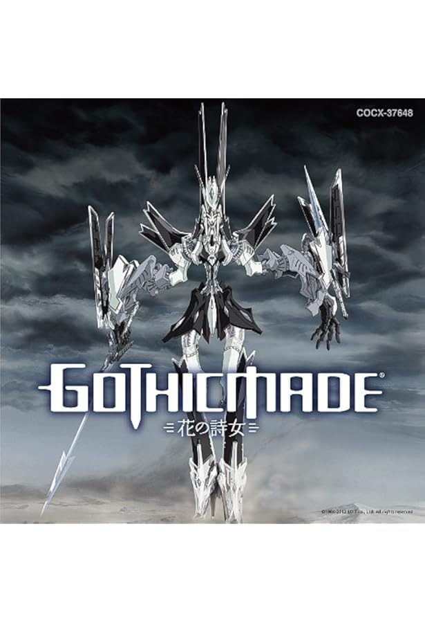 花の詩女 ゴティックメード ワールドガイド | 永野 護 |本 | 通販 | Amazon