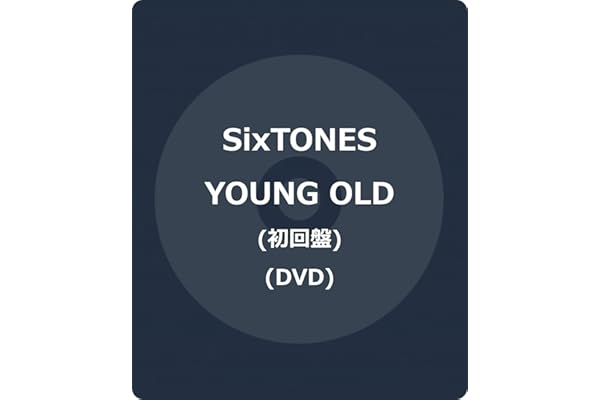 YOUNG OLD (初回盤) (DVD) - SixTONES