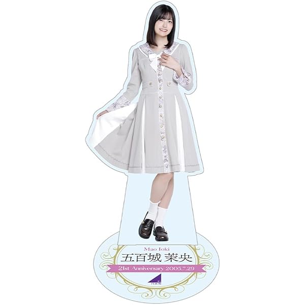 Amazon.co.jp: [乃木坂46] 個別全身アクリルキーホルダー Same numbers