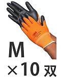 3M コンフォートグリップグローブ (M, オレンジ) 10双