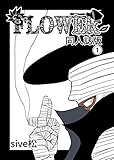 FLOWER 同人誌版１巻