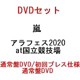 Amazon Co Jp アラフェス At 国立競技場 通常盤dvd 初回プレス仕様 Dvd ブルーレイ 嵐