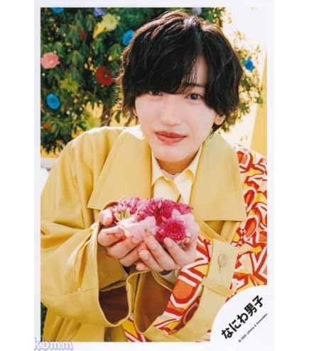 Amazon.co.jp: なにわ男子 公式 生 写真（道枝駿佑）J01086