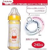 チュチュベビー ミッフィー 広口タイプ 耐熱ガラス製哺乳びん 240ml CB ミッフィー G-W 240+