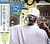 �\�E���W���E�{�[�C