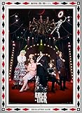 【メーカー特典あり】魅世物小屋が暮れてから〜SHOW AFTER DARK〜 [完全生産限定盤] [DVD + 2SHM-CD + PHOTOBOOK] (メーカー特典 : 特製オリジナル・エコバッグ 付)