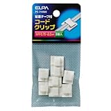 ELPA コードクリップ VFF 0.75~2.0mm^2用 PE-714NH