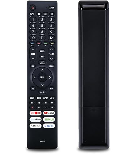 Amazon | テレビリモコン EN3A40 for ハイセンス Hisense 汎用 75U8F