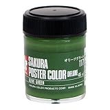 サクラクレパス 絵の具 ポスターカラーDX 45ml オリーブグリーン 5個 PWD45ML5P#117