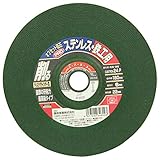 SK11 ディスクグラインダー用 オフセット砥石 PRO ステンレス・鉄工用 180X6X22mm